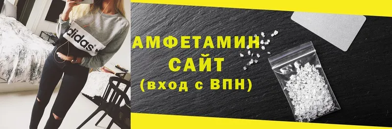 АМФ VHQ Завитинск