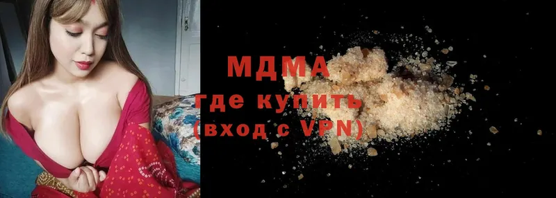 MDMA VHQ  Завитинск 